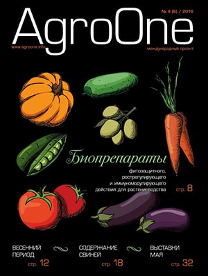 AgroONE №-6