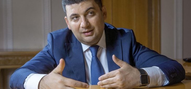 Финансовая поддержка АПК в 2018 году будет увеличена на 50%, — Гройсман