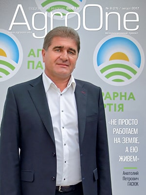 AgroONE №21