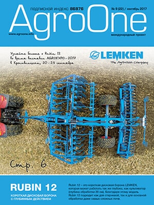 AgroONE №22