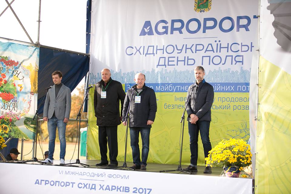 AGROPORT