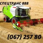 АРЕНДА КОМБАЙНОВ CLAAS LEXION, JOHN-DEERE, NEW HOLLAND, CASE