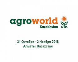 AgroWorld Kazakhstan 2018