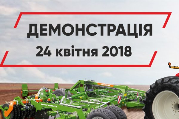 https://www.tria-agro.com