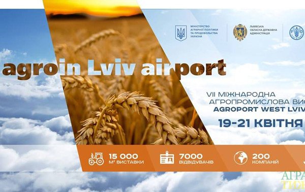 AGROPORT West Lviv 2018