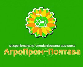 Агромпром-Полтава 2018