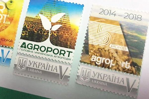 Юбилейная марка AGROPORT