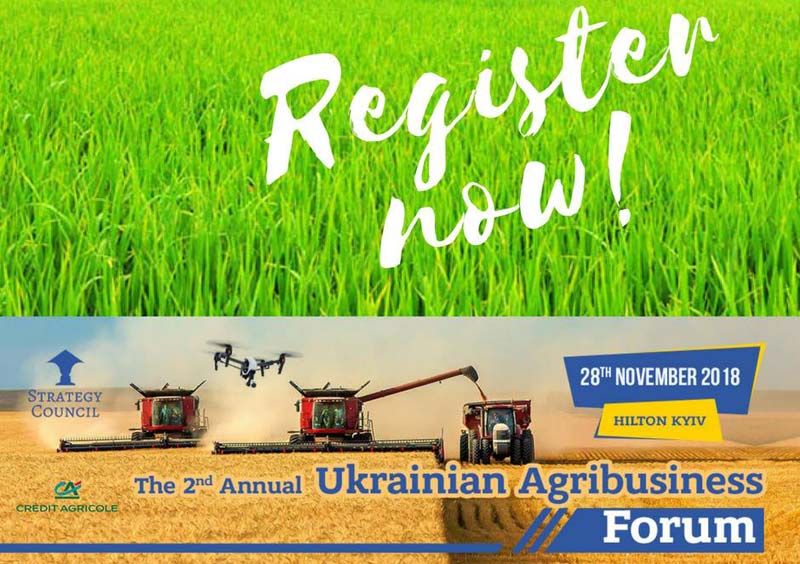 Український Форум Агробізнесу 2018