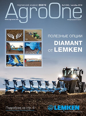 AgroONE №34