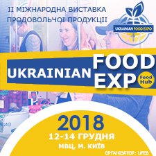 Ukrainian Food Expo Ukrainian Food Expo