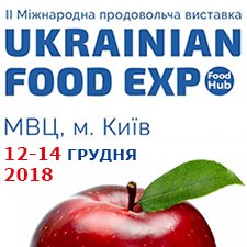 Ukrainian Food Expo