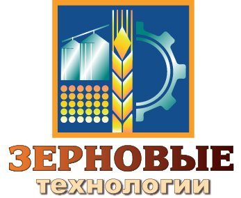 Зерновые технологии 2019 Зерновые технологии 2019