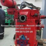 Ремонт гидронасосов Bosch Rexroth Hydromatik