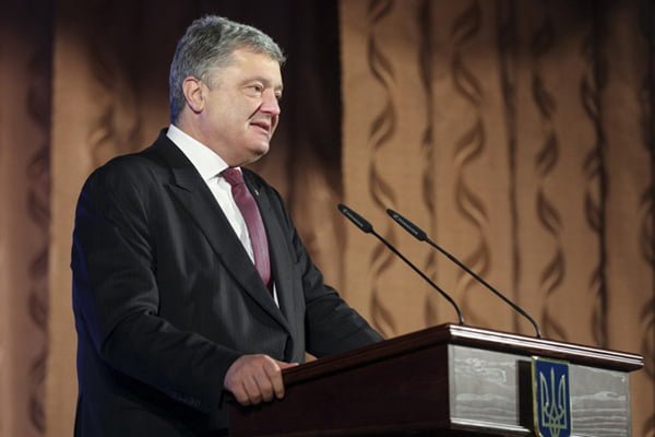 Порошенко