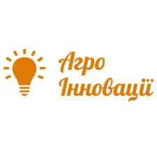 АГРОІННОВАЦІЇ 1.0