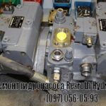 Ремонт гидронасоса Rexroth A4VG56, A4VG71, A10VO45, A10VO63, A10VO71, A4VG90