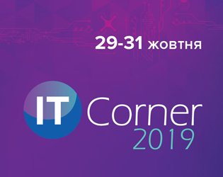 IT-Corner  2019