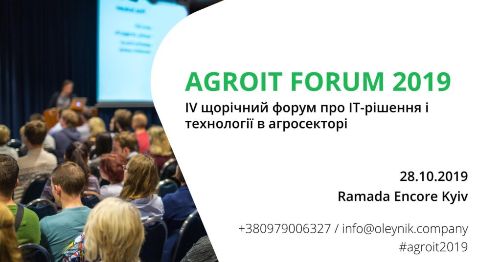 AGROIT Forum 2019
