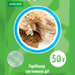 Гербицид Голд Стар