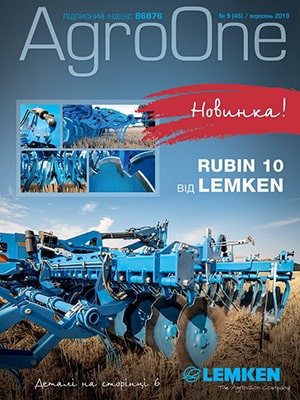 AgroONE №46