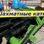 КЗККРКРВПТ-6 усиленный каток измельчитель