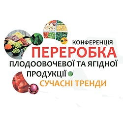 Переробка плодоовочевої та ягідної продукції. Сучасні тренди