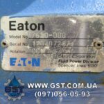 Ремонт гидравлики EATON