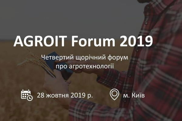 AGROIT Forum 2019