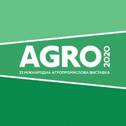 АГРО-2020 АГРО-2020