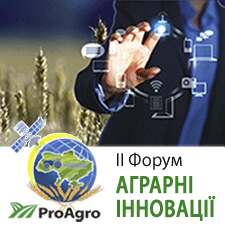 Аграрні Інновації 2019/ II Agrarian Innovations Forum