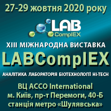 LABComplEX 2020 LABComplEX 2020