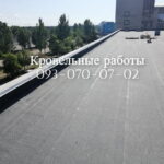 Кровельные работы евро рубероидом в Запорожье