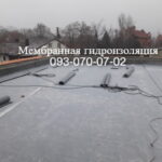 Кровля, ПХВ мембрана  в Миргороде