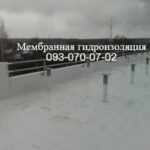 Ремонт кровли мембраной Днепр