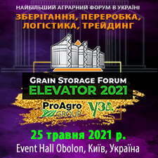 Grain Storage Forum «Elevator» Grain Storage Forum «Elevator»