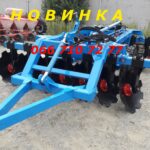 Сегодня БДФП Реальная Новинка Борона дисковая прицепная БДФП-2, 4 для МТЗ
