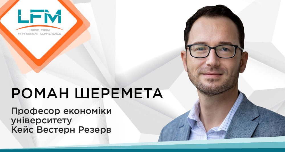 землі