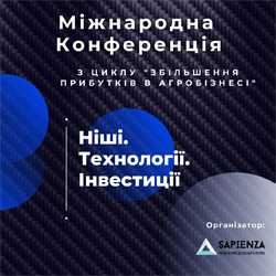Ніші. Технології. Інвестиції Ніші. Технології. Інвестиції