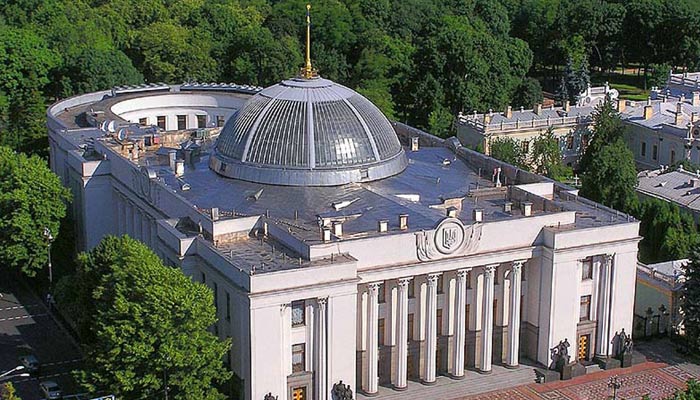 Верховна Рада