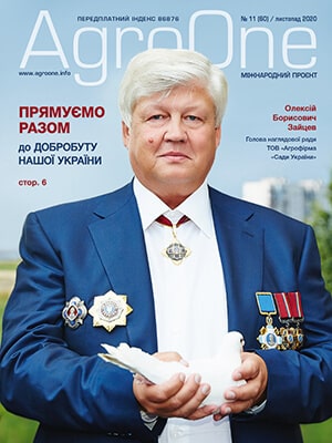 AgroONE №60