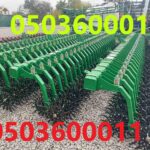 Борона ротационная Аякс 6