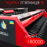 Жатка для подсолнечника ЖСН-7,4 Жатка для подсолнечника ЖСН-7,4
