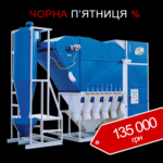 Сепаратор САД-30 с циклоном. Компания «Аэромех» Сепаратор САД-30 с циклоном. Компания «Аэромех»