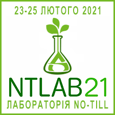 ЛАБОРАТОРИЯ NO-TILL NTLAB21