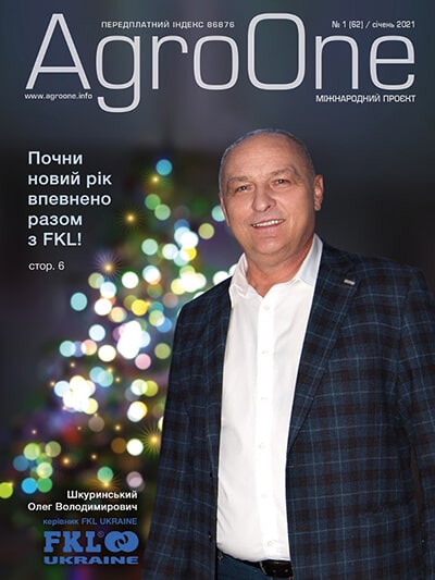 AgroONE №62