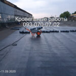Мягкая кровля, кровельные работы Черкассы