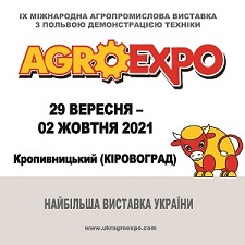 AGROEXPO 2021