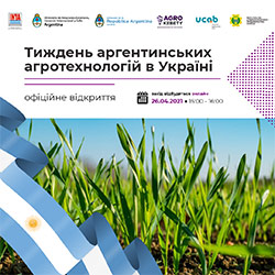Тиждень аргентинських агротехнологій в Україні