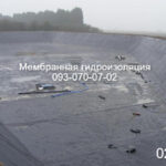 Гидроизоляция водоемов, емкостей, резервуаров в Краматорске