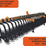 Борона Ротационная (Мотыга) БМ-5,8